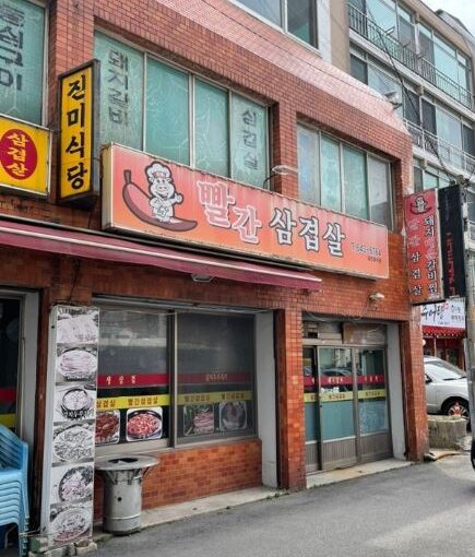 강릉 빨간삼겹살 전현무계획3가 주목한 현지인 추천 매운 갈비찜 로컬 맛집 분석