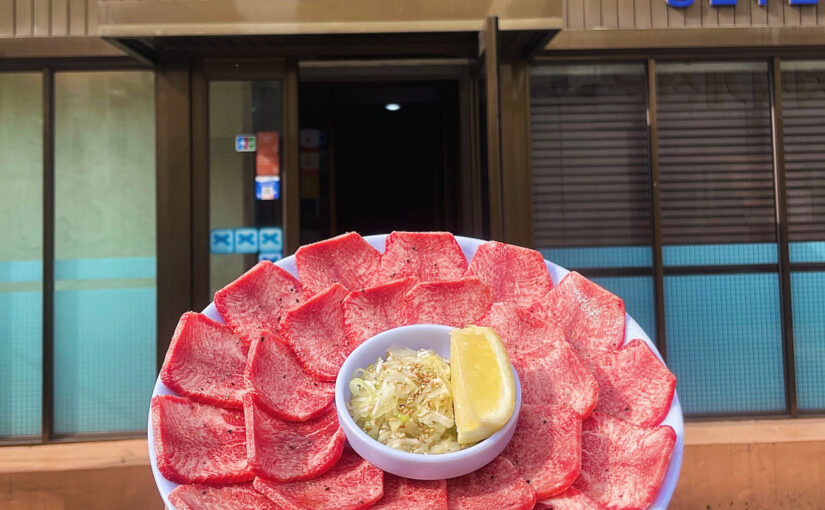 [서울 용산] 초원 – 전현무가 반한 두툼한 우설과 양대창, 남영동 줄 서는 고기 맛집 방문기