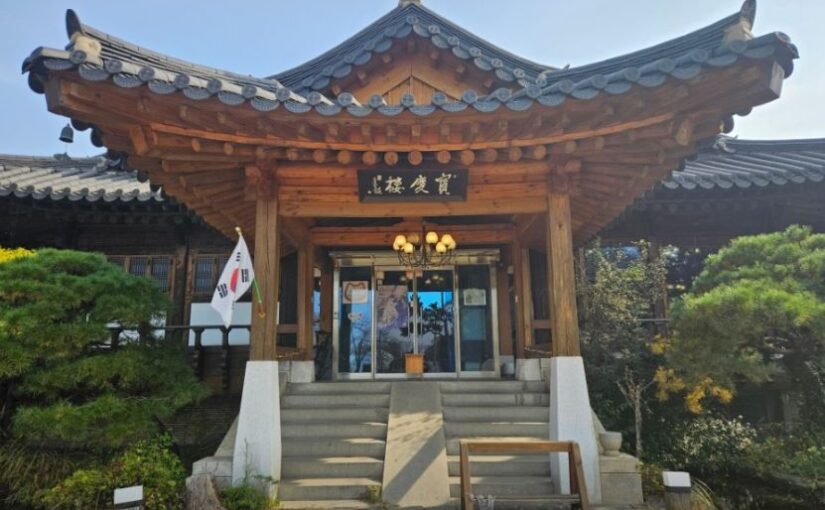 [고양 맛집] 너른마당, 생생정보 임주리&재하 추천 통오리밀쌈 한옥 맛집 총정리
