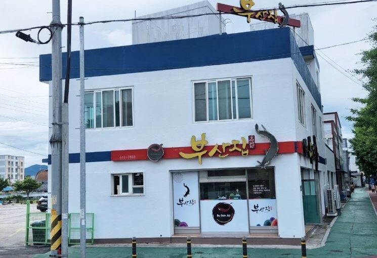 [남원 맛집] 부산집 – 생생정보가 극찬한 전통 남원식 추어탕 노포