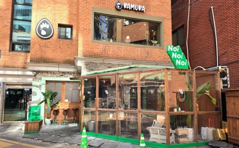 라무라 성수 : 닭 다리가 통째로 들어간 인생 라멘 성수동 맛집 추천