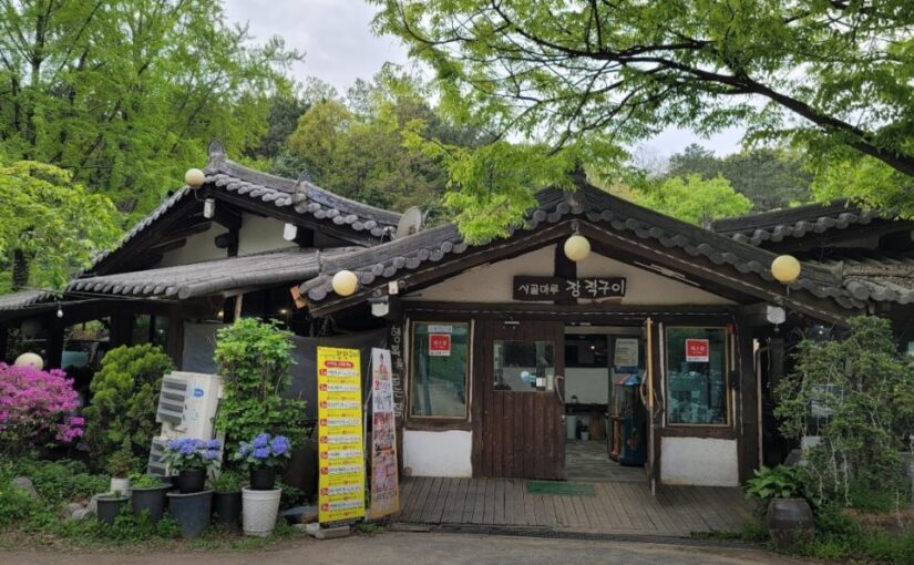 시골마루장작구이 서오릉점 : 백반기행이 극찬한 참나무 오리 바비큐 맛집