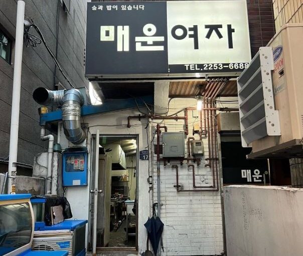 [신당동 맛집] 매콤함의 끝판왕! 생생정보 해물쫄쫄이 노포, 신당동 매운여자 솔직 후기