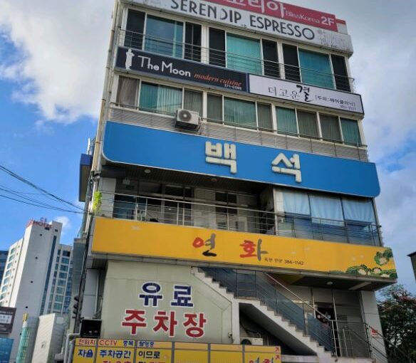 광주 연화식당, 전현무계획3 신현준이 극찬한 인생 육전 노포 맛집 총정리