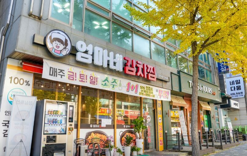 오산 맛집 엄마네 김치찜 : 생생정보 장사의 신에 소개된 밥도둑 돼지고기 김치찜 후기