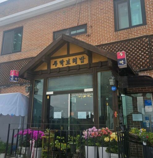 주막보리밥 서오릉본점 : 생생정보가 극찬한 시원한 뚝배기 시래기 털레기 수제비 맛집