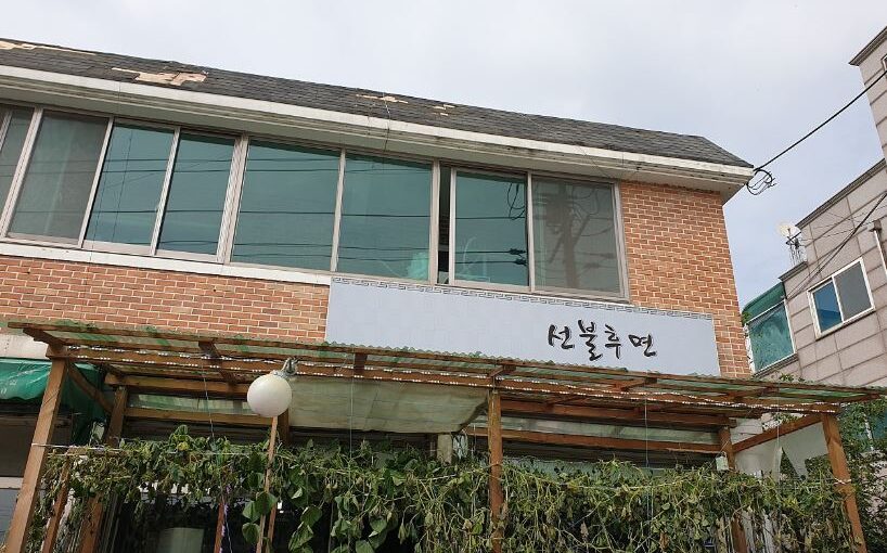 파주 선불후면 | 유튜브 화제의 산더미 한우 육회국수 솔직 후기