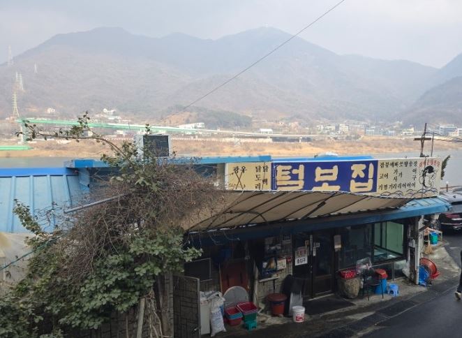 하남 털보집: 식객 허영만도 극찬한 민물매운탕, 팔당 리버뷰 보양 맛집