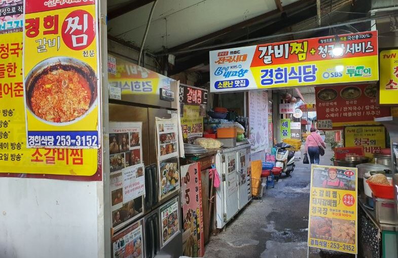[대구 서문시장 맛집] 경희식당 – 알싸한 마늘 향 가득, 양푼 매운 갈비찜의 진수
