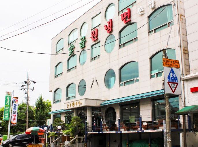 [대전 맛집] 숯골원냉면 – 전현무계획4가 극찬한 100년 전통 4대째 꿩냉면 노포