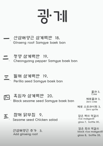 연남동 광계