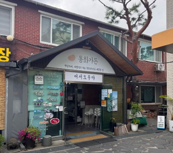 [강릉맛집] 8월 3일 생활의 달인 방송! 원조 짬순의 성지 ‘동화가든’