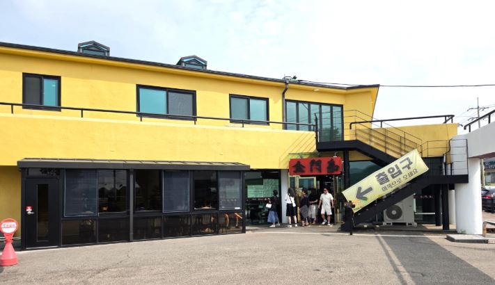 [인천 강화 맛집] 8월6일 오늘N 강화도 로컬푸드 중화요리 명가 ‘금문도’