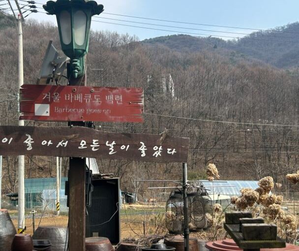 [남양주 별내 맛집] MBC 오늘N 할매 식당! 6년 숙성 묵은지닭볶음탕 전문점 ‘백련’