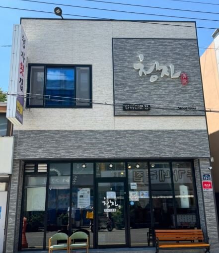 [전남 목포 맛집] KBS2 생생정보 맛집 맞수다! 여름 보양식 민어 한 상 ‘청자횟집 목포민어 유달산본점’