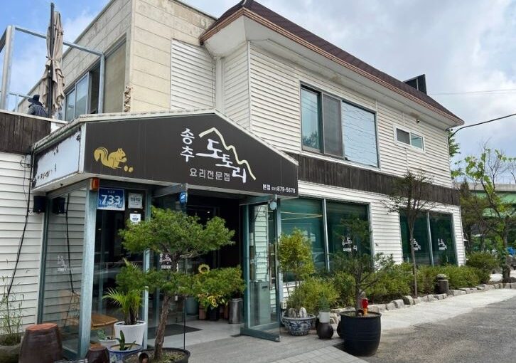 [양주맛집] 8월 4일 오늘N 방송! 정성 가득한 도토리 요리 한상 ‘송추도토리’
