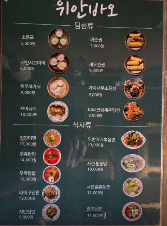 위안바오