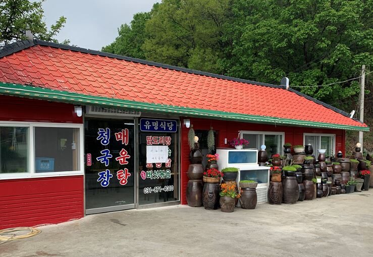 [양주 맛집] 전현무계획4 51년 전통 자급자족 청국장 정식 전문 ‘유명식당’ 위치 및 추천 메뉴