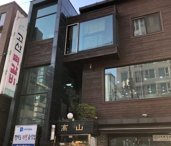 [의정부 맛집] MBN·채널S 전현무계획4 소개! 47년 전통의 떡갈비 명가 ‘고산떡갈비’