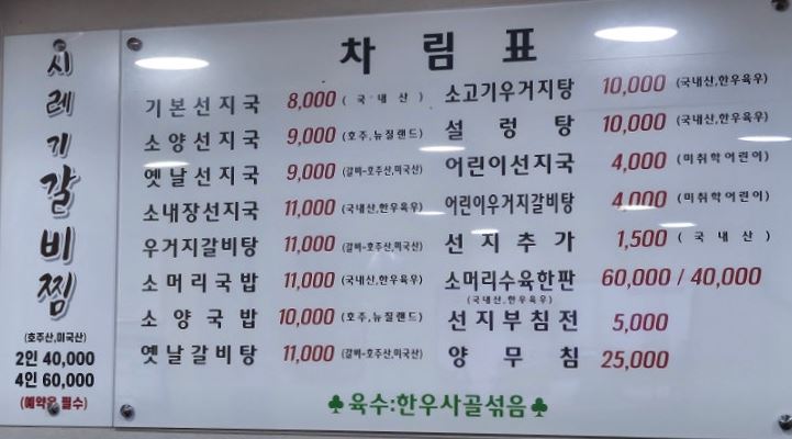 인천 부영선지국