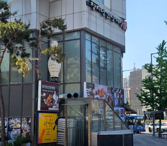 [용산 한남동 맛집] SBS 생방송 투데이 방송! 간장게장 전문 ‘장지녕간장게장’ 위치 메뉴 안내