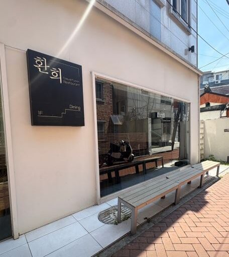 [서울 대학로 맛집] SBS 생방송 투데이 UDT 추천! 이색 퓨전 양식 전문점 ‘환희 혜화본점’