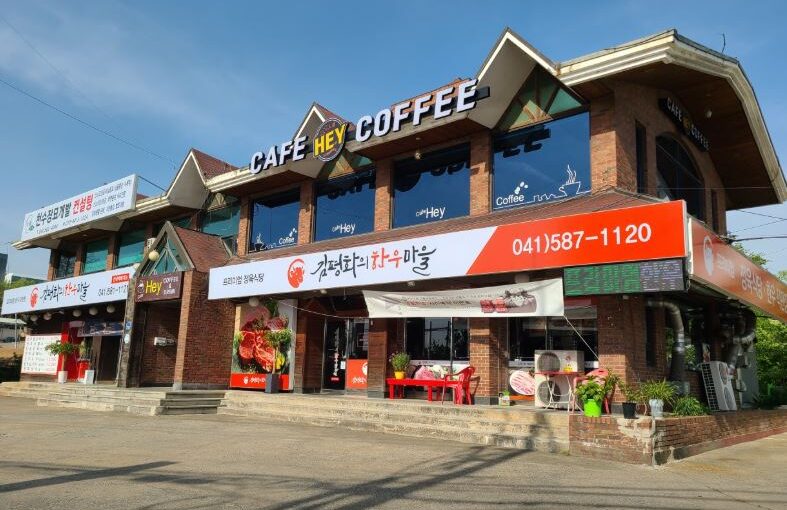 [천안 성환 맛집] EBS 극한직업 출연! 30대 여성 정육사의 깊고 진한 한우마구리탕, ‘김평화의한우마을’